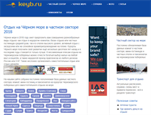 Tablet Screenshot of keyb.ru